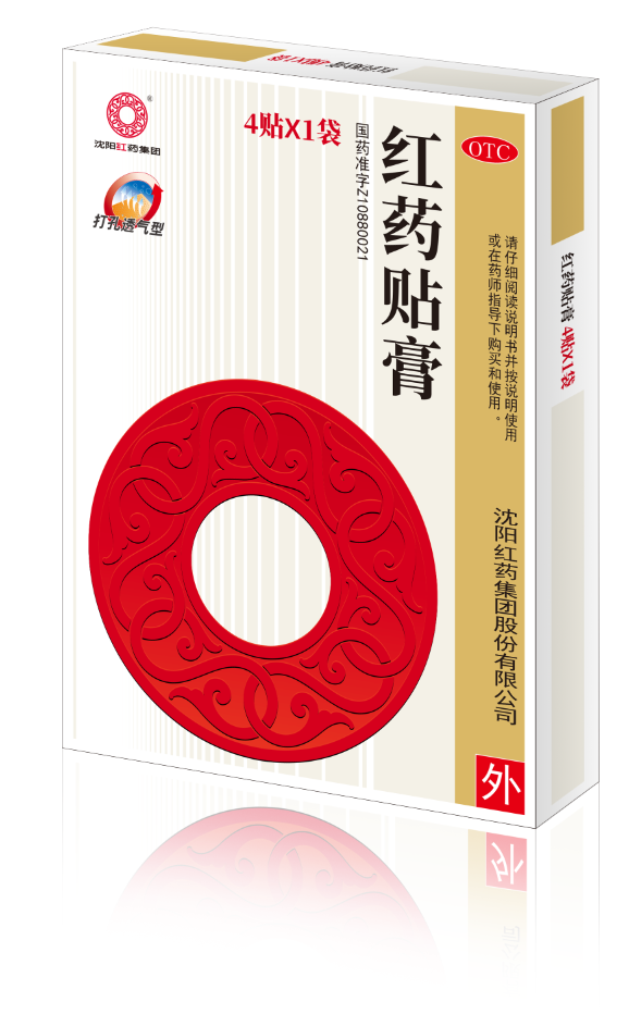 澳门威尼克斯人贴膏4贴x1袋