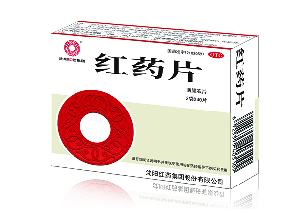 澳门威尼克斯人片40片x2袋