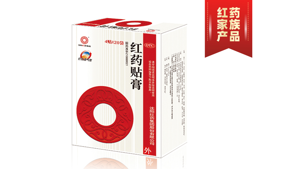 澳门威尼克斯人贴膏4贴X20袋