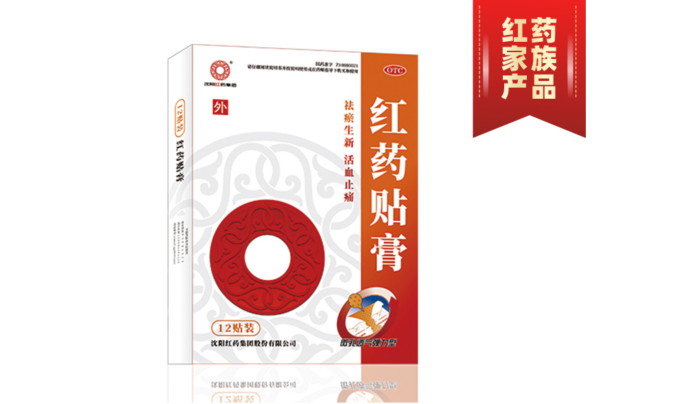 澳门威尼克斯人贴膏2贴x6袋