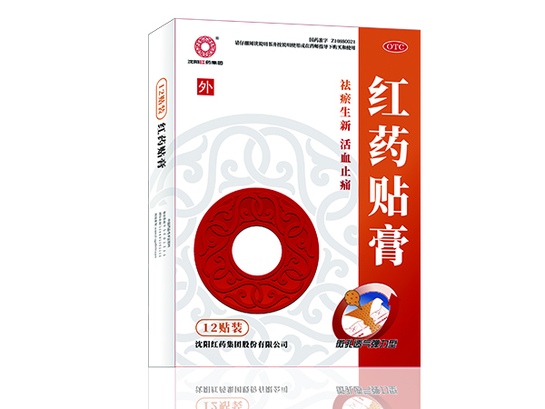 澳门威尼克斯人贴膏2贴x6袋