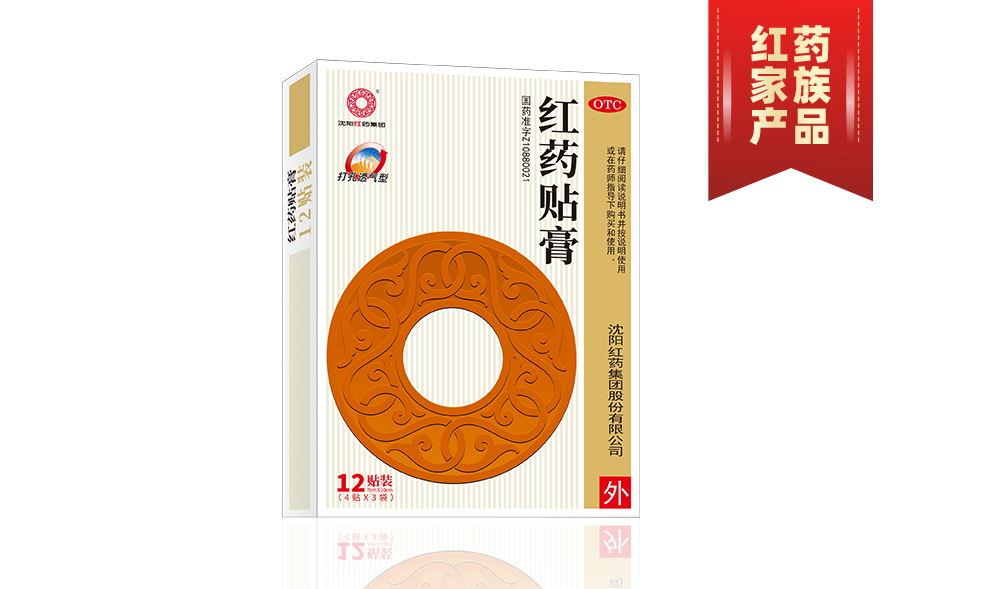 澳门威尼克斯人贴膏4贴x3袋