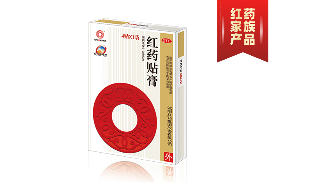 澳门威尼克斯人贴膏4贴x1袋