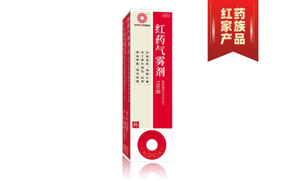 澳门威尼克斯人气雾剂100克