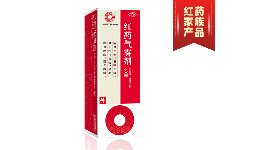 澳门威尼克斯人气雾剂60克