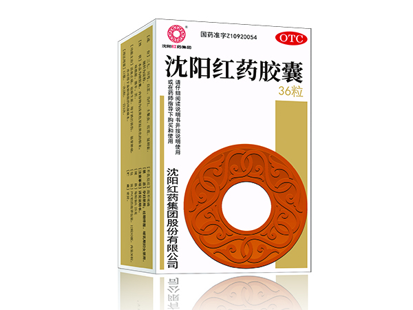 沈阳澳门威尼克斯人胶囊